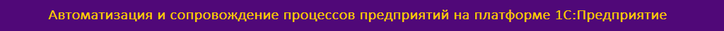 DC_header_bar_1С.png